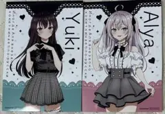 ロシデレ　フォト風ブロマイド　アーリャ、有希の2点セット
