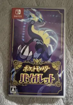 ポケットモンスター バイオレット 任天堂 カセット