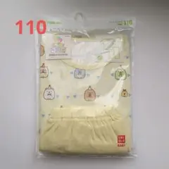 UNIQLO　すみっコぐらし　パジャマ　110