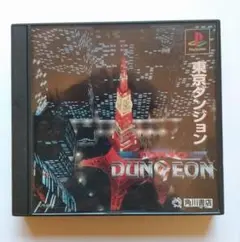 プレイステーションソフト 東京ダンジョン(説明書あり)