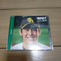 ぱんち☆THE BEST!!/ぱんち☆ゆたか：未開封CD 2025年最新】あなたに贈る歌 ぱんち ゆたかの人気アイテム