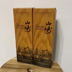 サントリー 山崎 リミテッドエディション700ml 2022