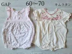 babygap ロンパース size60　セット売り