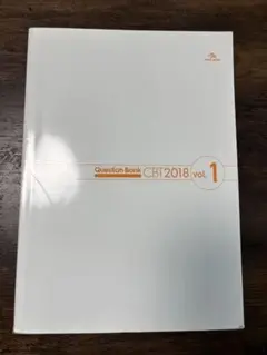 2025年最新】cbt qb オンラインの人気アイテム - メルカリ