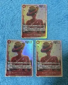 ワンピースカードゲーム ワンピース ルフィ SR OP12-015 3枚セット