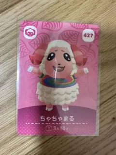 ちゃちゃまる　あつ森・あつまれどうぶつの森・アミーボ・amiiboカード