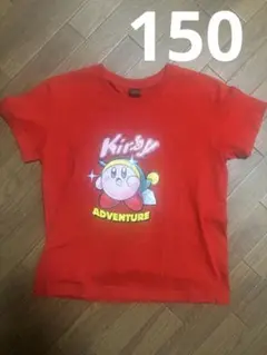 星のカービィTシャツ　150
