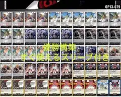 【大会優勝構築】黒イム 構築済みデッキ マリージョア フォイル
