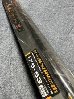 2025年最新】がま磯 グレ競技スペシャルの人気アイテム - メルカリ