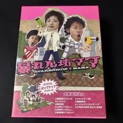 2025年最新】上戸彩ウエットティッシュの人気アイテム - メルカリ