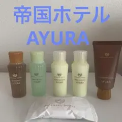 2025年最新】ayura 帝国ホテルの人気アイテム - メルカリ