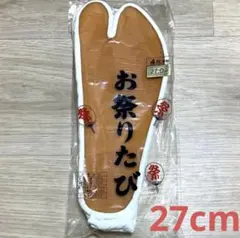 Item thumbnail for item ffe16cf3-15dc-4b28-ad60-90750455255b