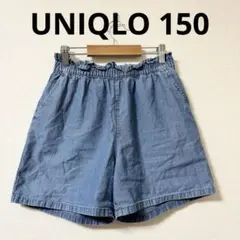 UNIQLO　キュロット　ショートパンツ　150cm
