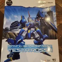 希少ボトムズ 青の騎士ベルゼルガ物語 1/35 テスタロッサ ジャンク匿名配送 装甲騎兵ボトムズ] 『青の騎士ベルゼルガ物語』インジェクション