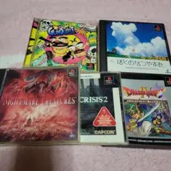 PS1ソフト5セット