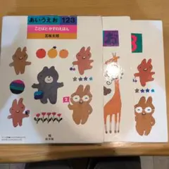 Item thumbnail for item 0995431a-401d-4ba4-9692-95bd952b2d17