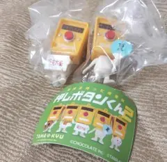 押しボタンくん2 ガチャ うちわ ヒッチハイク 感情を持った信号機