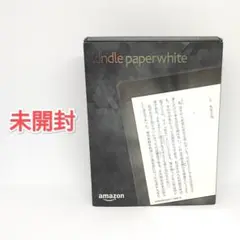 0809 未開封品 Kindle Paperwhite 第6世代