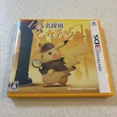 動作確認済 名探偵ピカチュウ ニンテンドー3DS
