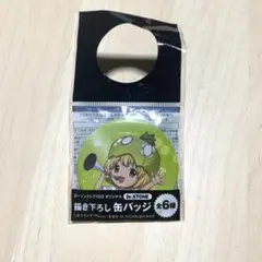 Dr.STONE ローソン100ストア スイカ