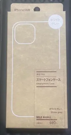 無印良品 iPhone14 ケース スマホ アイフォン
