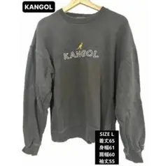 KANGOL ロゴ刺繍 スウェット トレーナー 黒 Lサイズ ユニセックス