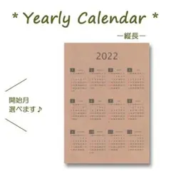 年間カレンダー ★ 縦 ★ 2025