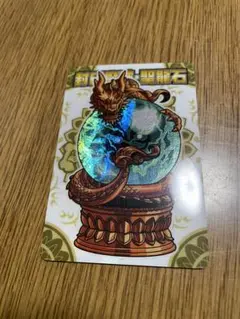 神羅万象チョコ　聖龍石キャンペーン wチャンス賞　特製カードファイル Amazon.co.jp: 神羅万象チョコ 聖龍石 キャンペーン ファイル＋
