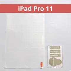 iPad Pro 11 (2024 M4) 用 ガラスフィルム 液晶保護フィルム