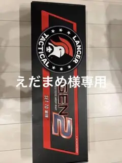 LANCER TACTICAL GEN2
