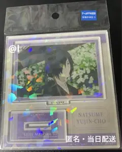 夏目友人帳 的場静司 ホログラム アクリルスタンド