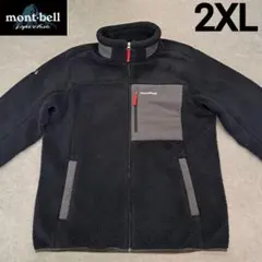 【大人気】mont-bell モンベル ボアフリースジャケットメンズ2XL