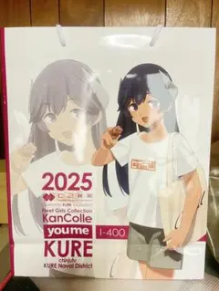艦これ呉　ゆめタウンコラボ　ショッパーバック