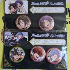 魔法使いの約束５thAnniversary エンタメくじ