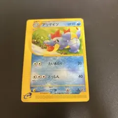 希少 アリゲイツスターターパック023/029 1st