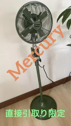 扇風機・サーキュレーター Mercury INDUSTRIAL FAN SINGLE 2025年最新】Mercury 扇風機・サーキュレーターの人気アイテム