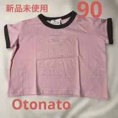 【新品未使用】OtonatoプリントTシャツ ピンク 半袖 90