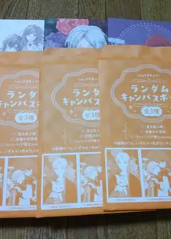 LaLaララ 9月号付録　ランダムキャンバスボード　3種 ほぼ未開封