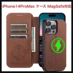 ⭐️143【開封のみ】iPhone14ProMax ケース MagSafe対応