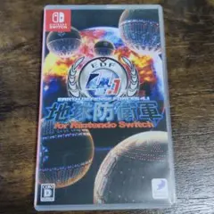 地球防衛軍4.1 for Nintendo Switch