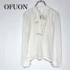 OFUON シアー　ボウタイブラウス　オフホワイト
