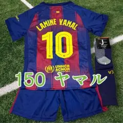 150cm最新バルセロナ　ヤマル10番 サッカーユニフォーム練習試合A427