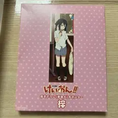 J*0様 けいおん　等身大パネル　中野梓 1/1あずにゃん！「けいおん！」中野梓等身大フィギュア お値段