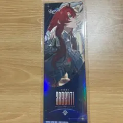 スタレ アルジェンティ 両面チケット しおり a