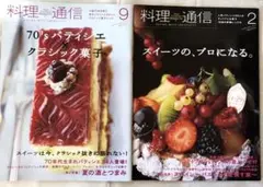 Item thumbnail for item 7deef5da-7afc-41c1-8780-5ef203944036