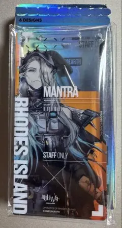 アークナイツ 通行認証 MANTRA