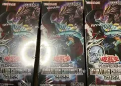 遊戯王　ANIMATION CHRONICLE 2022 3箱　新品未開封
