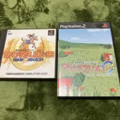 ダービースタリオン04&99セット