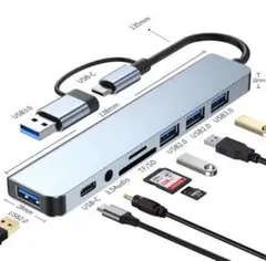 迅速発送USBハブ USB-Cハブドッキングステーションカードリーダー07277