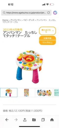 Item thumbnail for item 76786a84-ca68-4a71-a2ca-143040b2d614